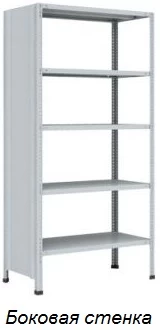 Стеллаж металлический Титан МС-500 1500x1000x400/2 Стеллаж металлический Титан МС-500 1500x1000x400/2