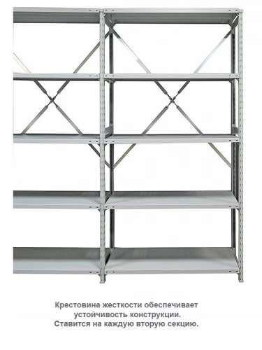 Стеллаж для одежды ТСУ 2/4 (2500х1060х500) У